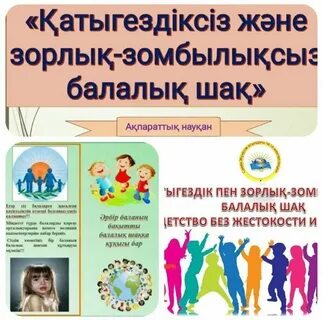 Әжелер ескі пиздаларды сиқырлайды