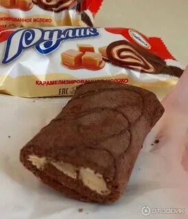 Рулик