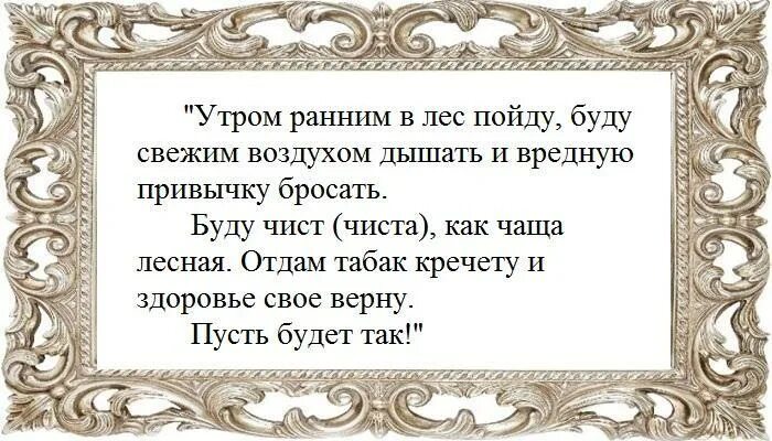 Шепоток на примирение. Молитвы. Молитва о сохранении семьи. Молитва святым Гурию Самону и Авиву о сохранении семьи. Молитва о семье Петру и Февронии.