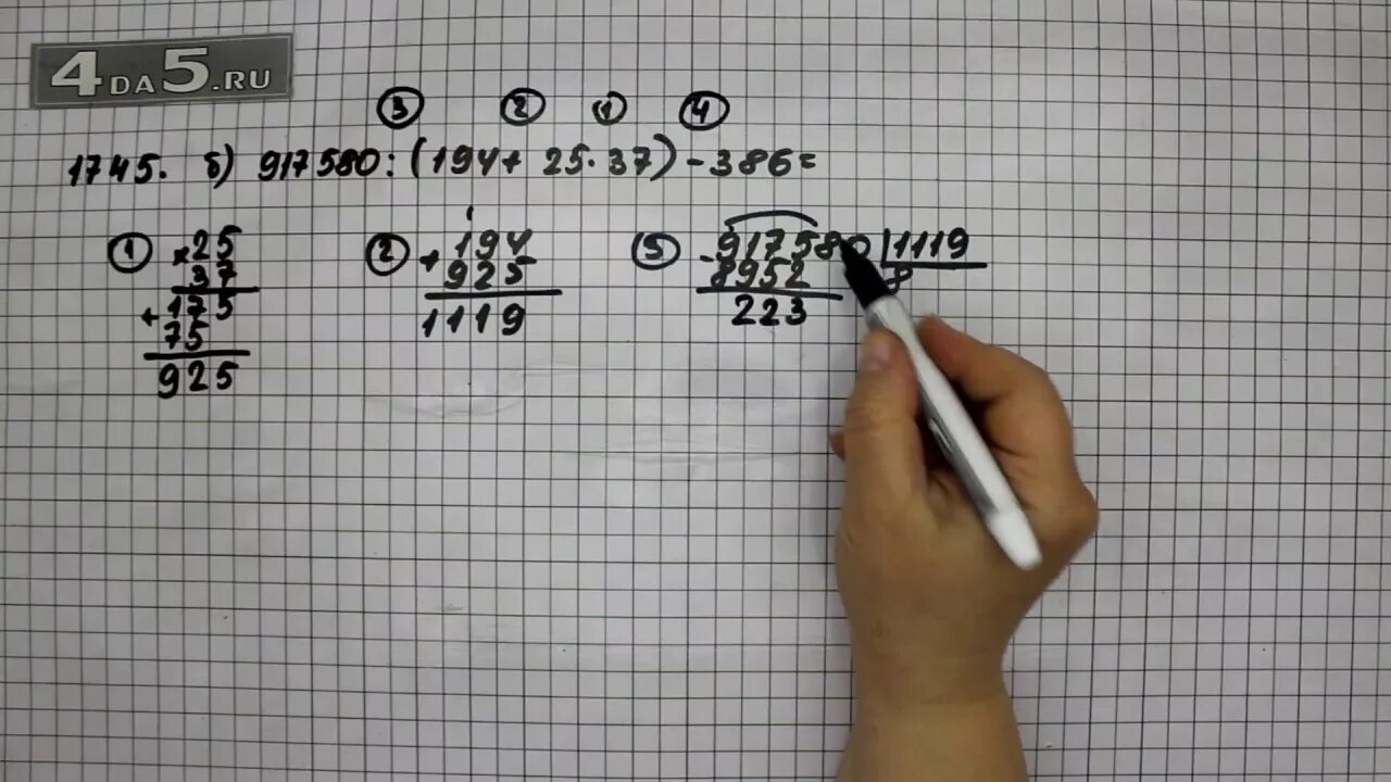 Видимо вариант б. Математика 5 класс номер 1745. Гдз по математике 5 класс Виленкин 1745. Математика 5 класс номер 1745 а б. Математика 5 класс номер 1745 в столбик.
