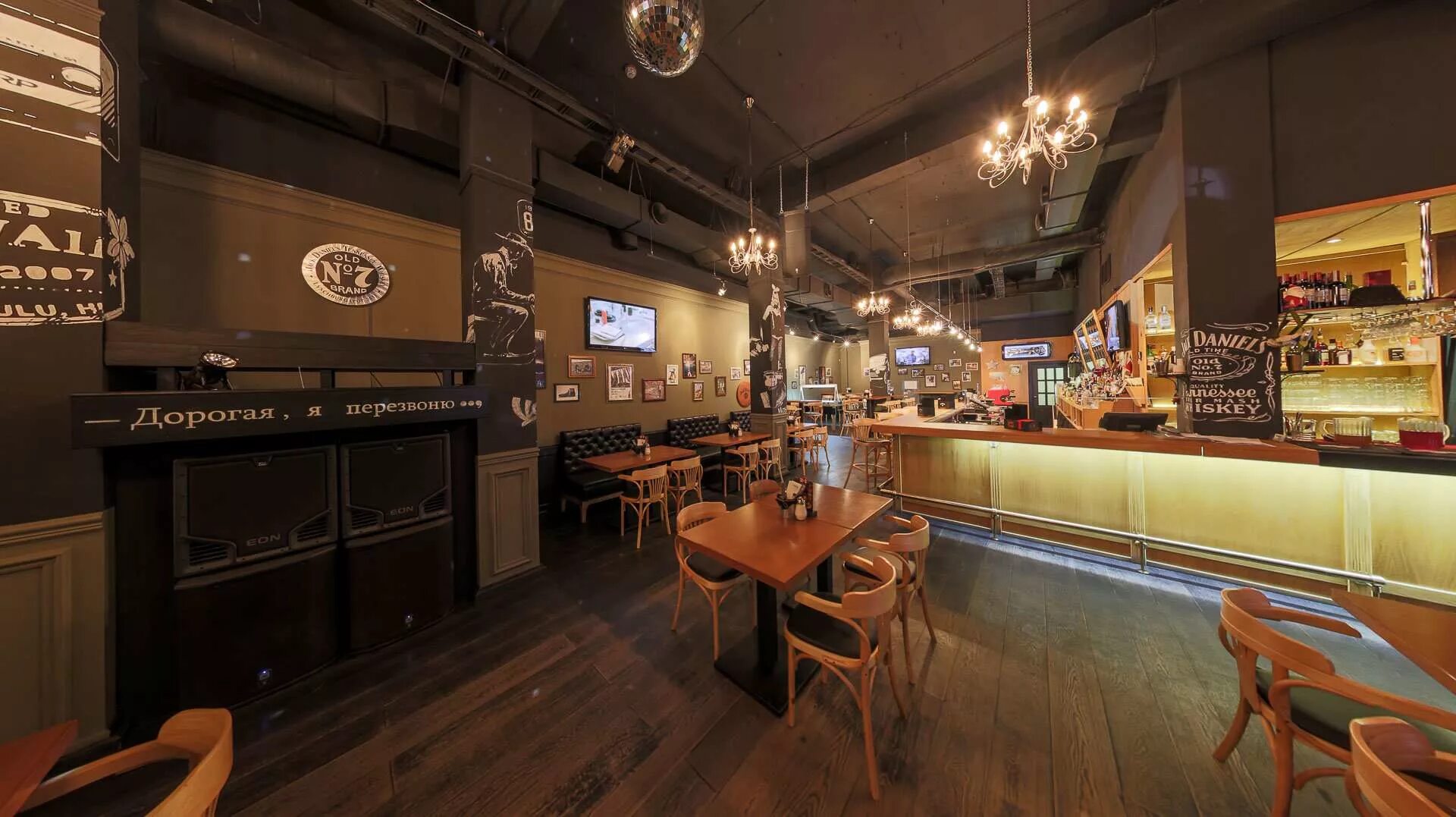 Любовь к пабам. Русский пивной ресторан ермолаевъ. Rndm клуб. Лови бар. Рыбацкий бар.