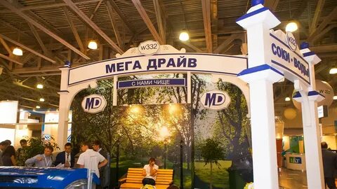 Драйв мег