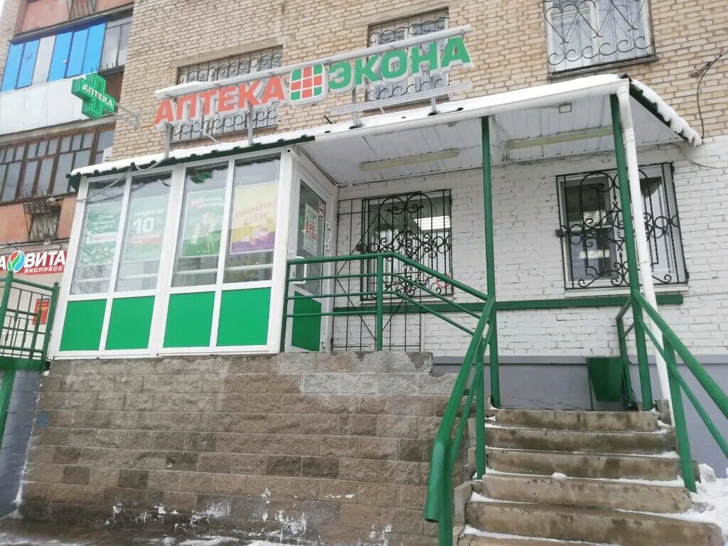 Аптеки г магнитогорска. Аптеки г магнитогорска. Аптеки г магнитогорска. Аптеки г магнитогорска. Уралмедсервис.