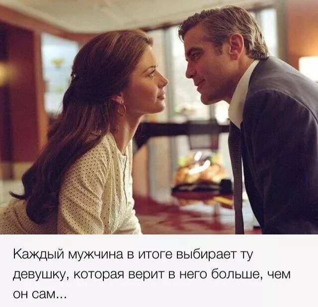 Как понять что девушка сильная