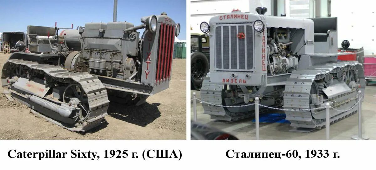 Реплики техники. Трактор Сталинец Caterpillar. Трактор Сталинец копия Caterpillar. Катерпиллер 60 трактор. Сталинец-60 трактор.