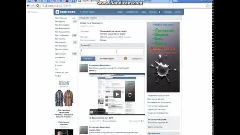 Имя контакта полностью