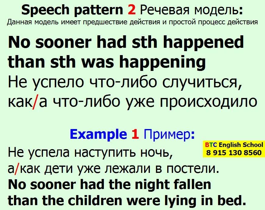 Hardly ever предложения