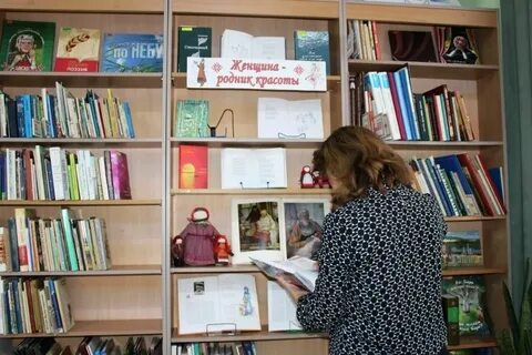Женское родники