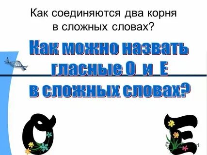 Автор это сложное слово