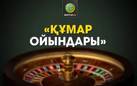 Мереке оргияға айналды