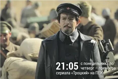 Премьера четверг