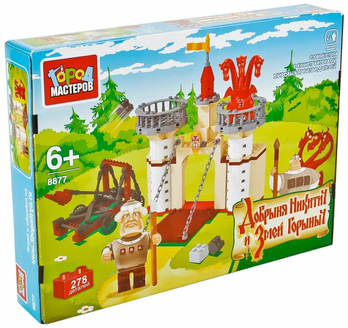 Конструкторы город мастеров 3. В кор. Конструкторы город мастеров 3. Конструкторы город мастеров 3. 18шт bb-1002-r.