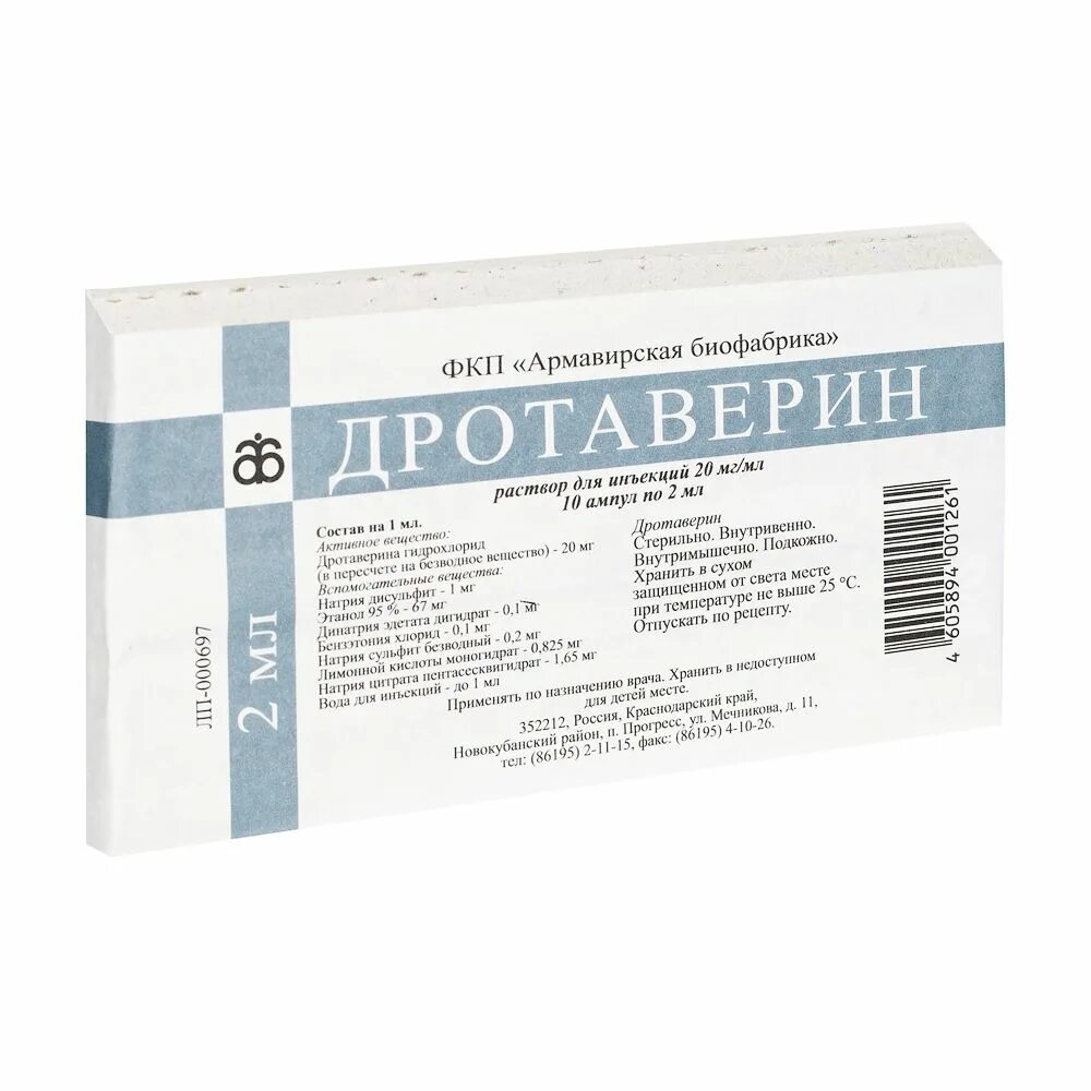 Дротаверин инструкция по применению уколов. Дротаверин р-р д/ин 20 мг/мл 2 мл №10. Дротаверин 20 мг/мл 2 мл. Дротаверин р-р д/инъ 20мг/2мл №10. Папаверина гидрохлорид амп. 2% 2мл №10 Армавирская Биофабрика.