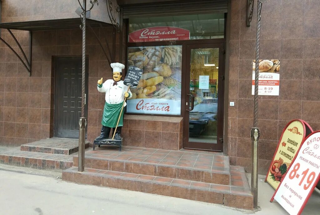 Цветочный дворик, flower shop, Russia, Aleksandrov, ulitsa Lenina, 13 - Yandex M