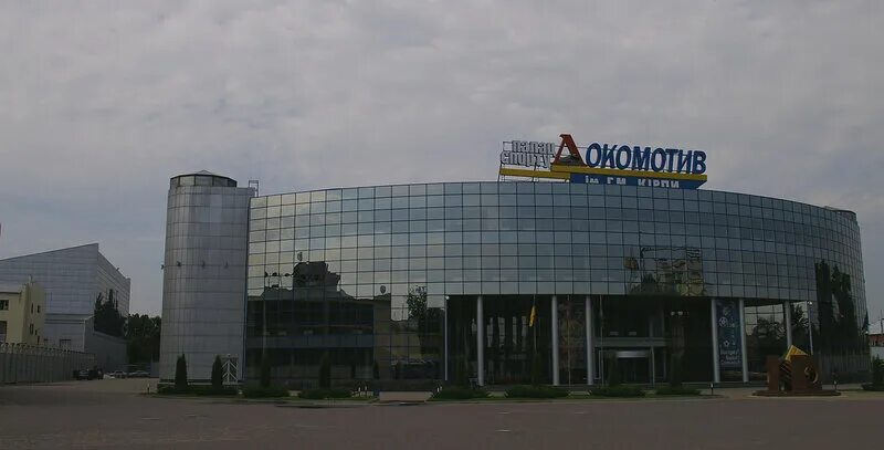 Дворец спорта в харькове фото. Харьковский дворец спорта. Кирпы сегодня. Дворец спорта харьков. Кирпы.