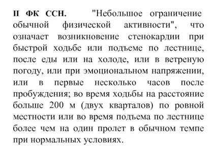 Маленький лимит