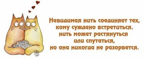 Надо почаще видеться