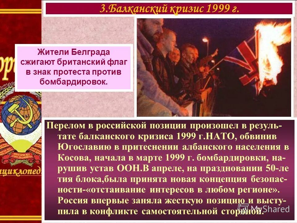 восточный тимор 1999. 1998 год события в россии. кризис 1999 года. берлинский кризис кратко причины итоги и последствия. причины дефолта 1998 года в россии.