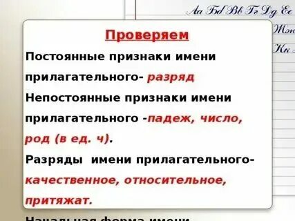 Непостоянные признаки существительного. Существительное признаки. Падеж это непостоянный признак. Падеж это непостоянный признак. Непостоянные признаки существительных.