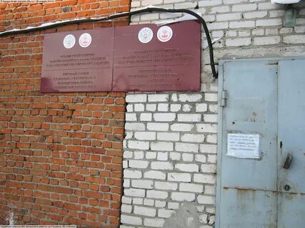 Судебный участок новочебоксарск