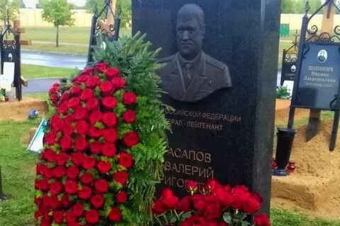 Где похоронен герой