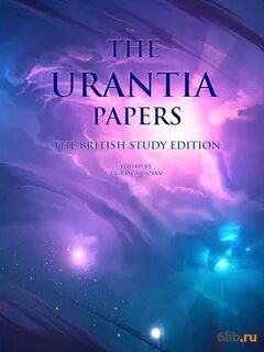 Книга урантии
