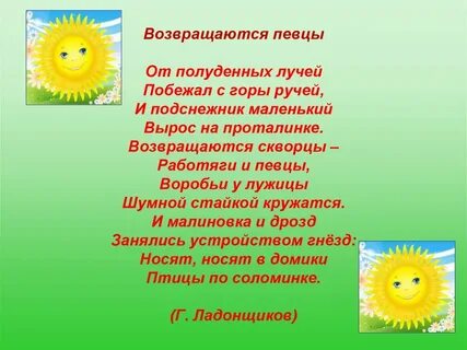 Полуденное солнце безжалостно печет ваше тема