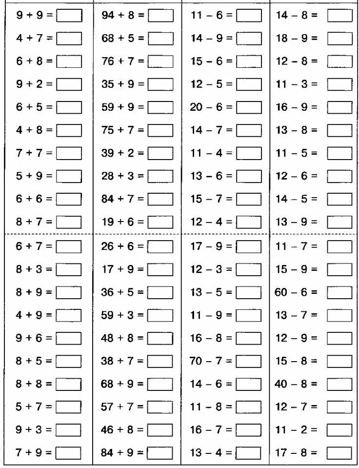 1 класс примеры по математике 4 четверть. Тренажер математика 3 класс умножение. Тренажеры по математике 3 класс умножение и деление. Тренажер по математике табличное умножение 3 класс. Тренажер по математике 3 класс табличное умножение и деление.
