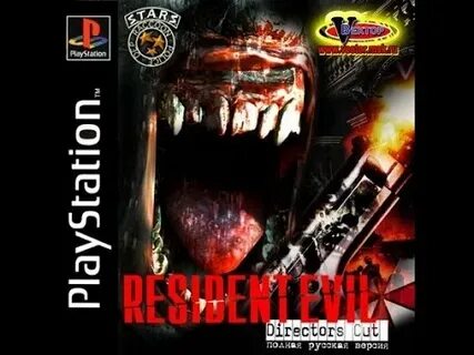 Resident evil directors cut