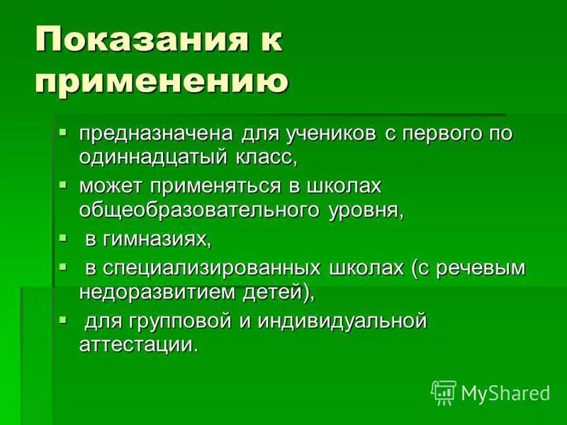Минусы 10 11 класса. Плюсы 10 класса. Минусы экзаменов. Минусы 10 11 класса. Плюсы и минусы обучения после 9 класса в колледже.
