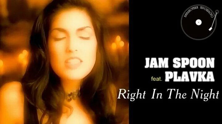 Plavka Jam Spoon. Jam & Spoon feat. Plavka – right in the Night. Jam & Spoon feat. Plavka. Plavka певица. Plavka right