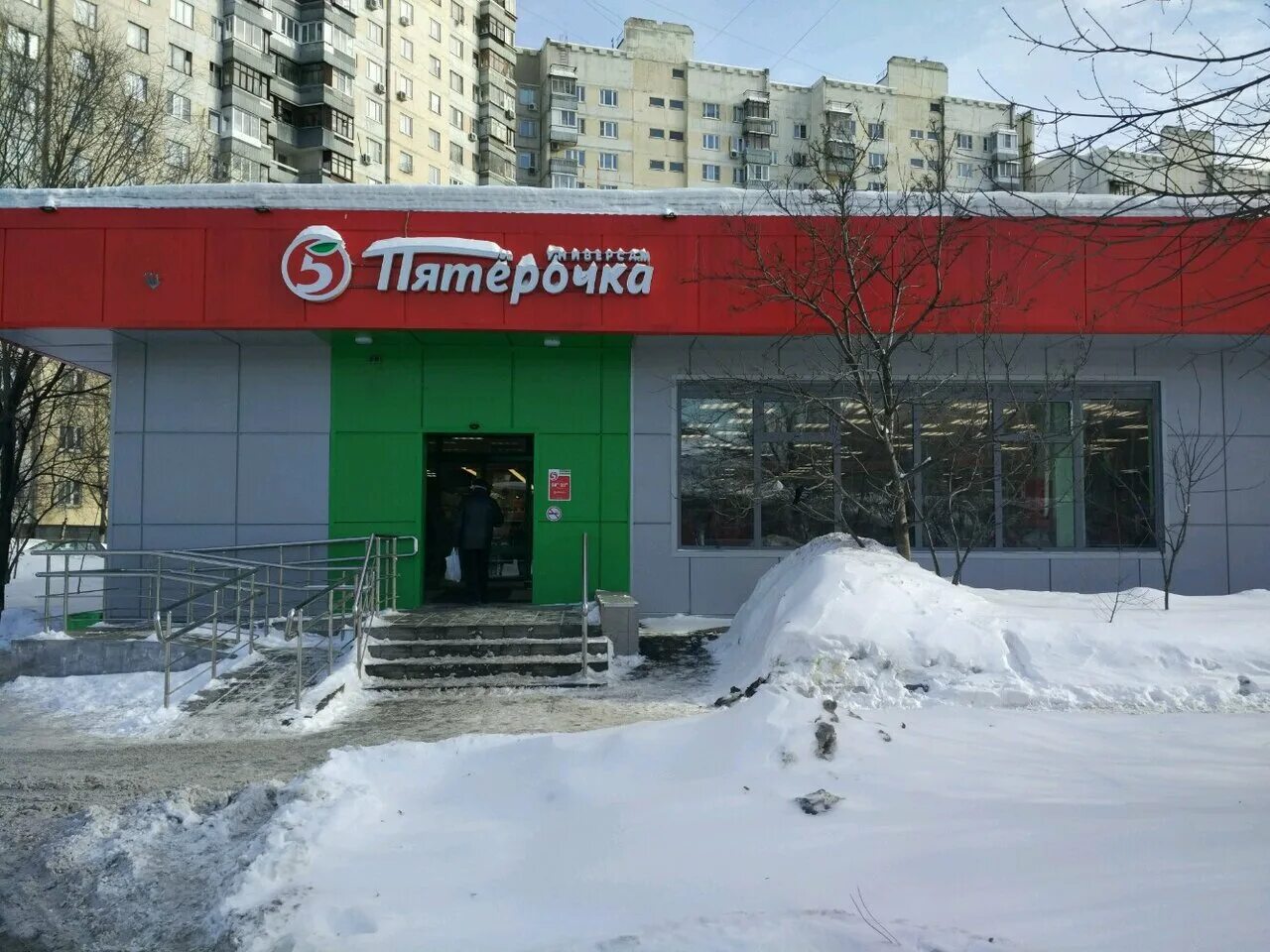 Пятерочка хвойный. Фон магазин пятерочка. Магазин пятерочка внешний вид. Пятерочка хвойный. Пятерочка хвойный.