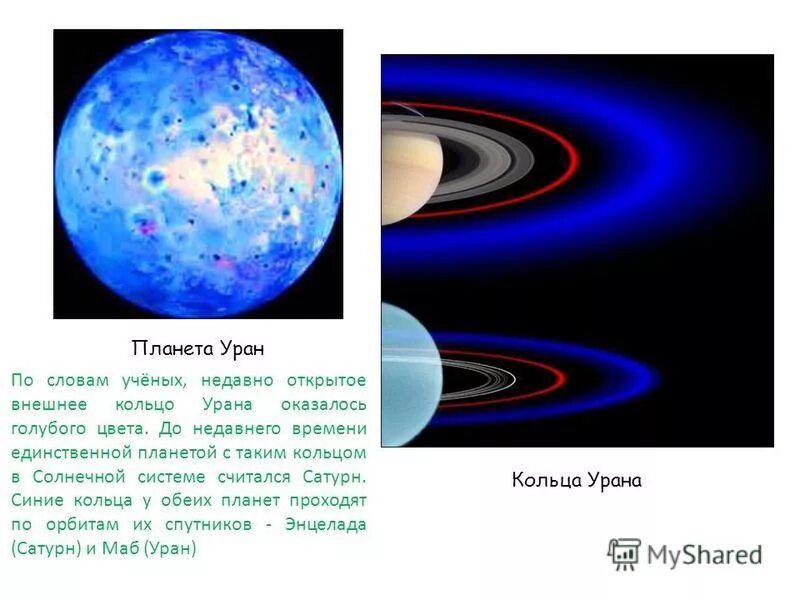 какую планету открыли ученые. Tol 1338b планета.