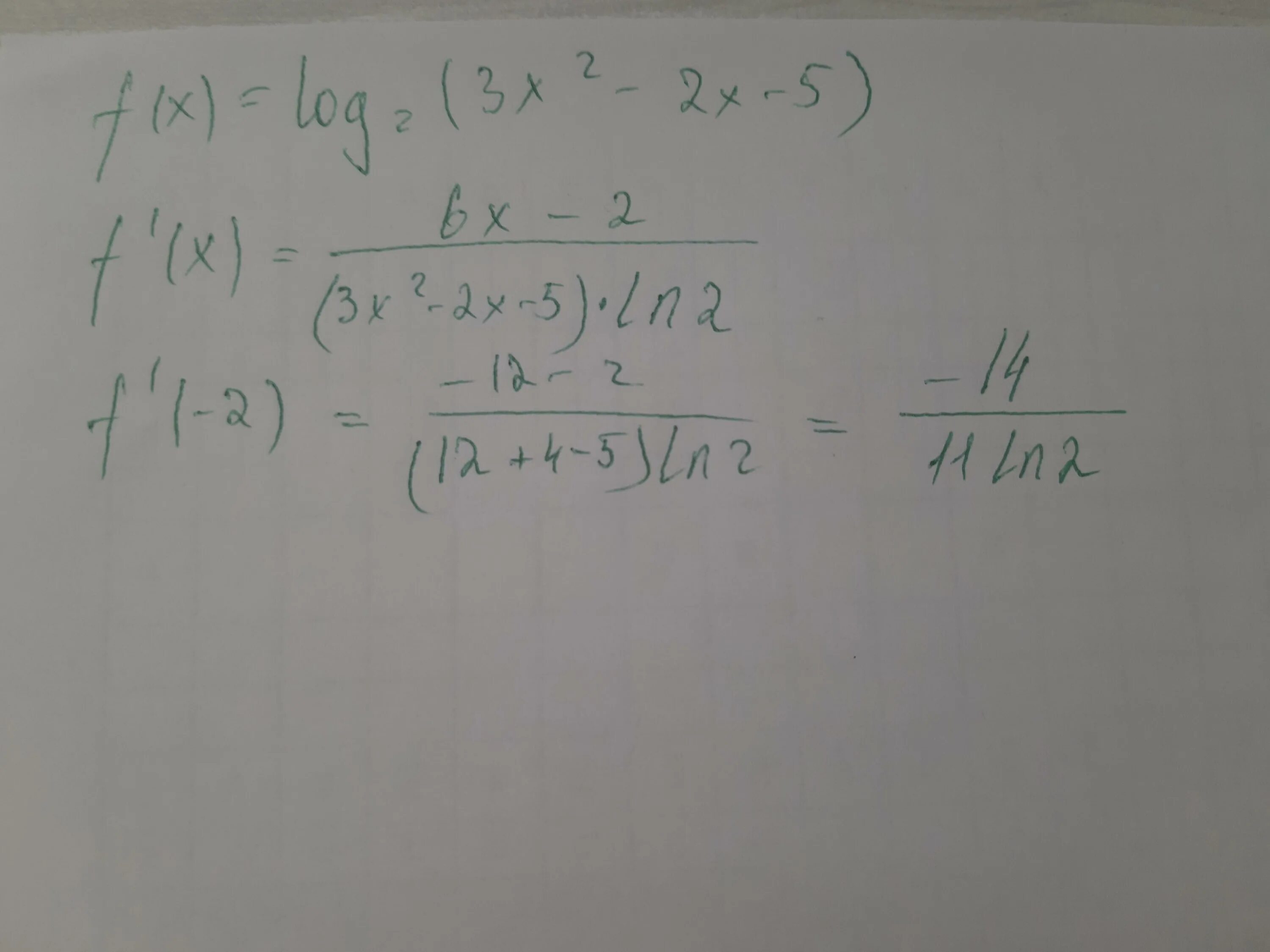 Вычислите f 2 если f x x 3+5. Вычислите f 3 если f x 2/3x. Вычислите f´(2), если f(x) = 5x² – 14. Вычислите f 3 f 2 если f x 5x+3.