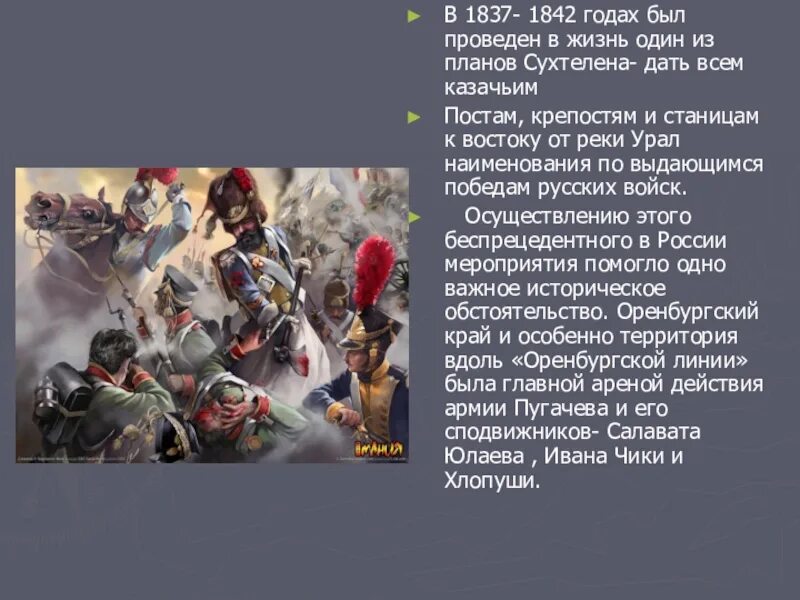 1842. 1842 год указ об обязанных крестьянах. 1842 обязанные крестьяне. Закон об обязанных крестьянах 1842. 1842.