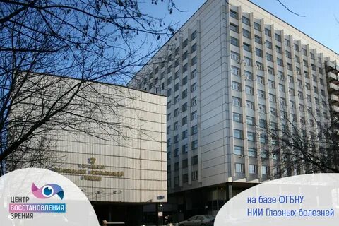 Глазные болезни парк культуры