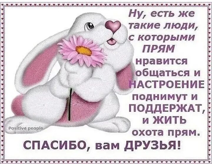 Добрый день просьба найти родных