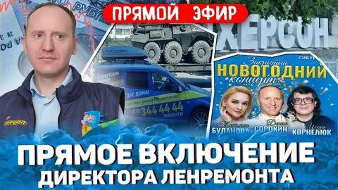 3444444 ленремонт в спб