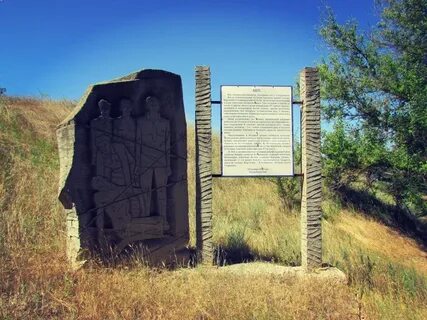 Погода в вертячем волгоградская область городищенский