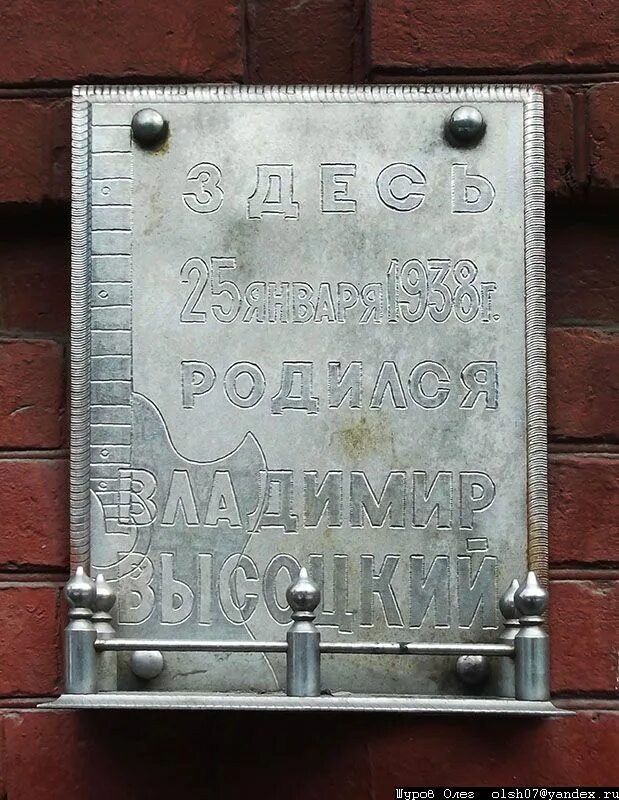 Табличка класса. Аллея признания в костроме. Первая табличка. Мемориальная табличка на доме. 2 этаж табличка.