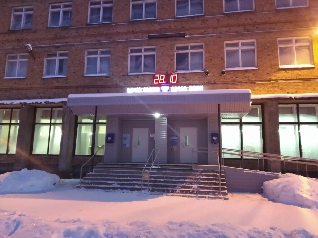 Инта,ул. Почта инта режим работы. Инта 80-е. Инта весенняя. Инта центральная улица.