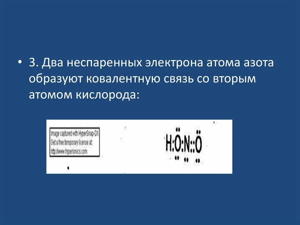 2 Неспаренных электрона. Спаренные электроны это в химии. Как определяется число неспаренных электронов. 2 Не спраренных электрона.