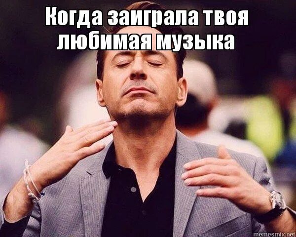 Если вы не чувствуете приближение праздника. Роберт-дауни младший мем нюхает. Ч3вствуйте зппах весны. Чувствую приближается. Чувствую приближается.