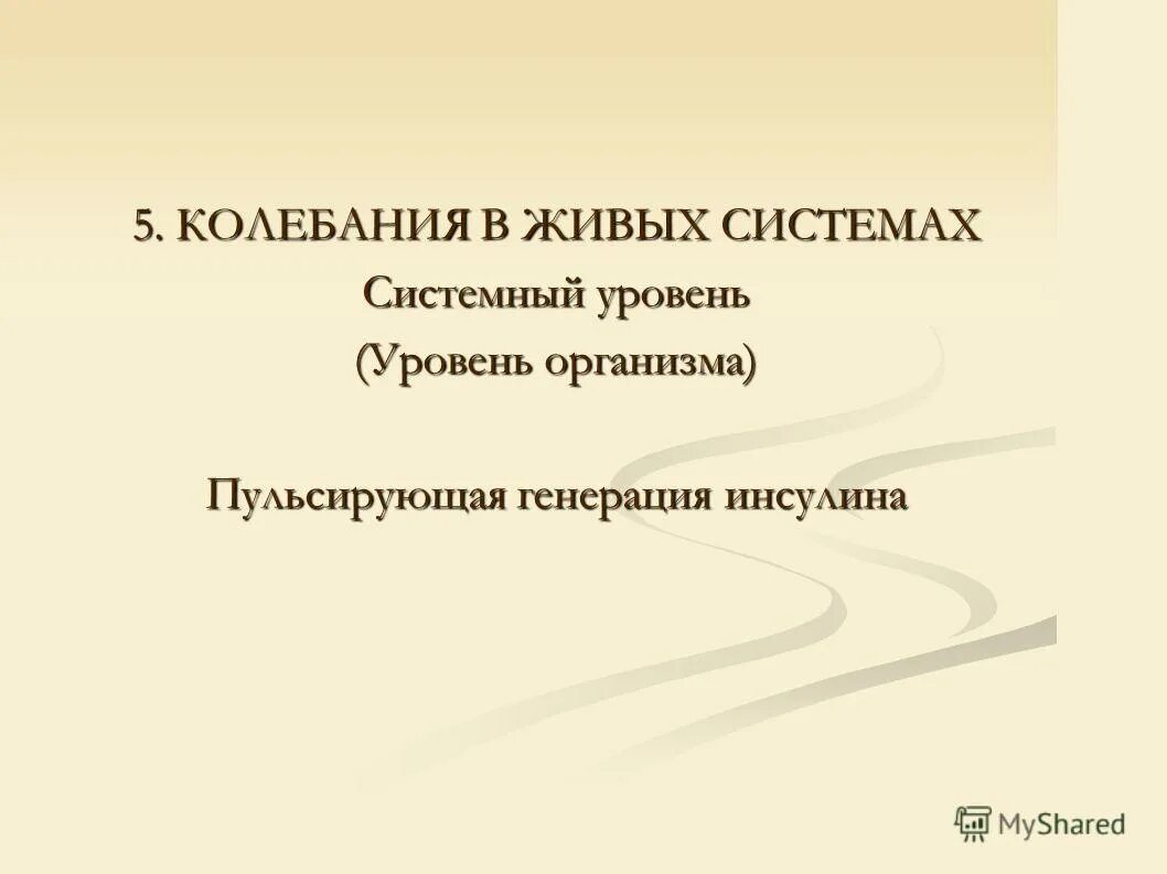 язык изменчив как изменчива сама жизнь. живые и мертвые языки презентация. язык живой организм. язык определение. языг.