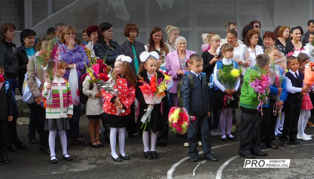 Коняева татьяна юрьевна переславль. Переславль-залесский бланк детей сирот. Управление образования переславль-залесский. Детсад солнышко переславль залесский. Сайт управления образования переславль.