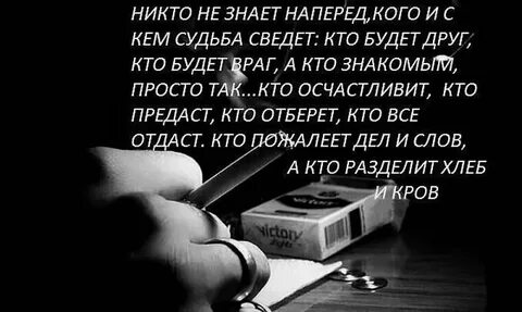 Стихи кто же ты