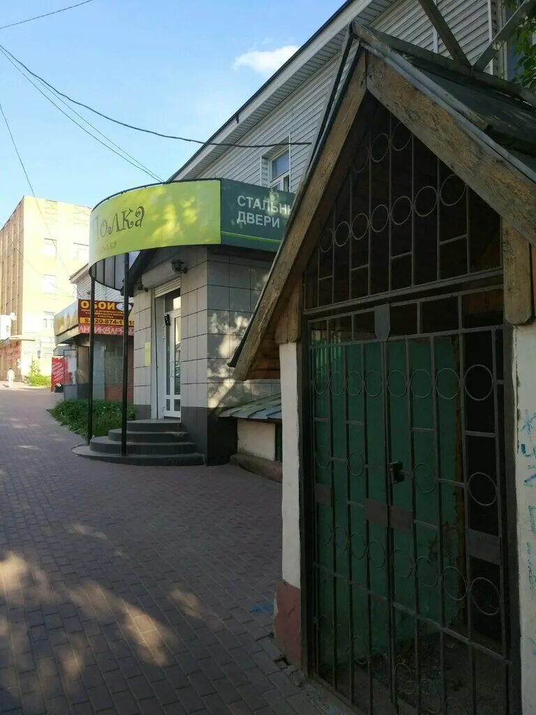 достоевского 22. достоевского 22 калуга. достоевского 22 ульяновск. достоевского 22. достоевского 22 калуга кафе.