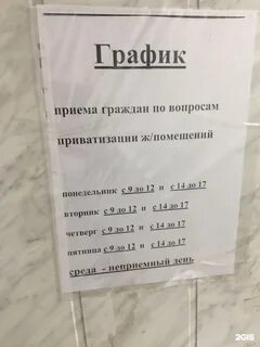 Объявление г саратова