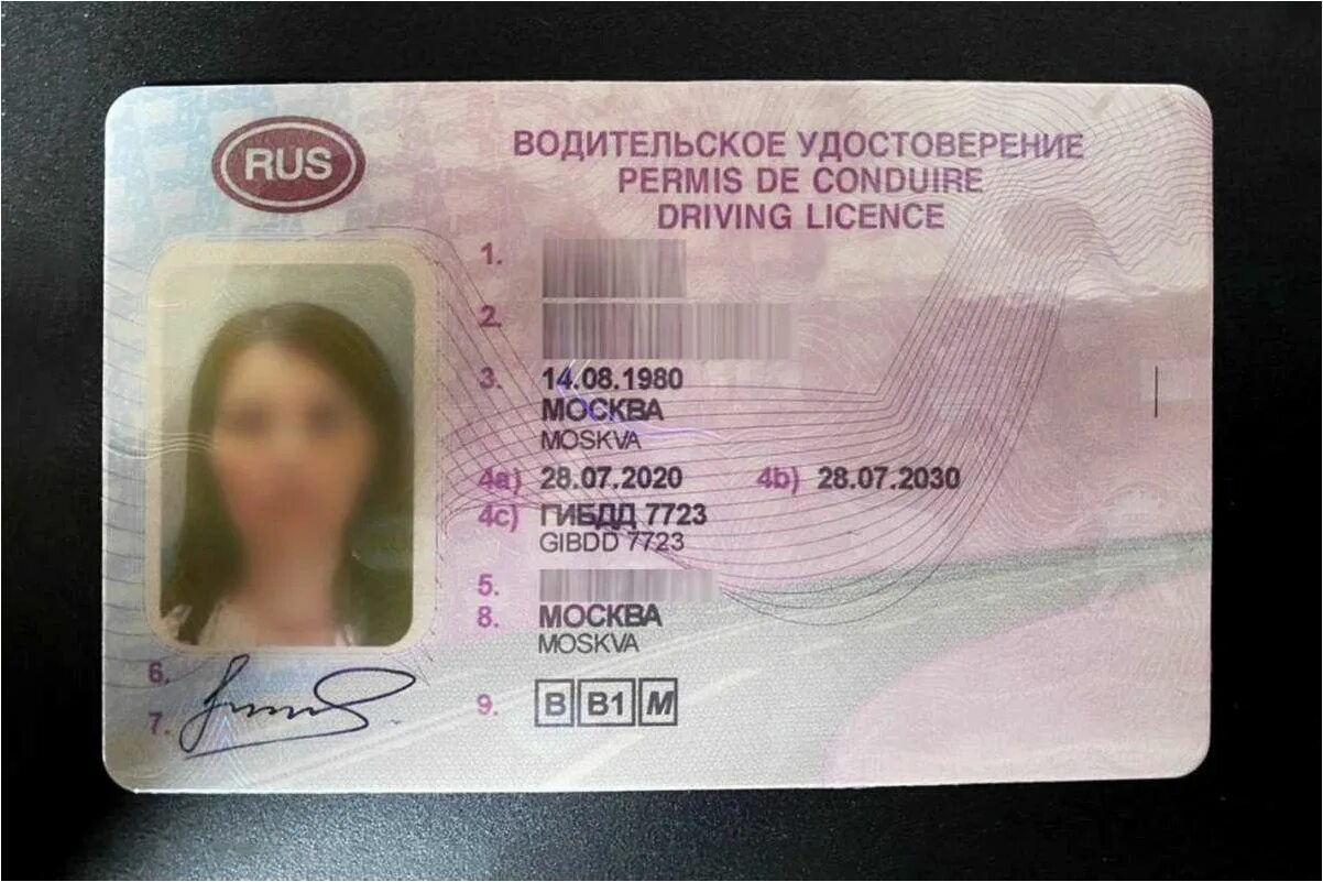 Ву д. Ву д