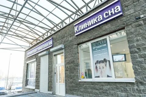 Институте эстетической медицины отзывы